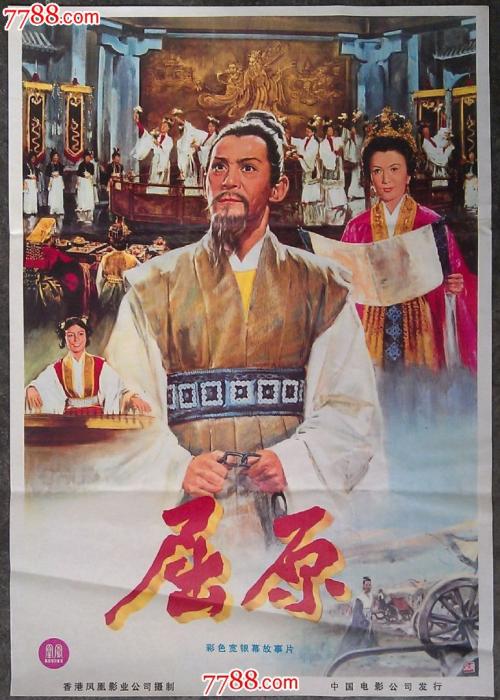 河北高中毕业证书模板